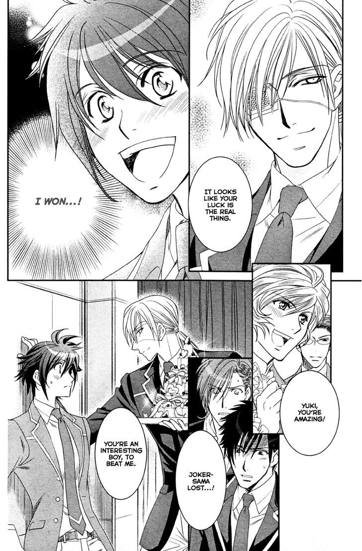 Gakuen Heaven - Double Scramble - Kasahara Hen Chapter 1 page 33 - Chapter 1