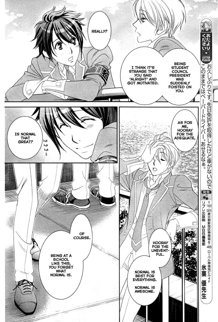 Gakuen Heaven - Double Scramble - Kasahara Hen Chapter 1 page 39 - Chapter 1