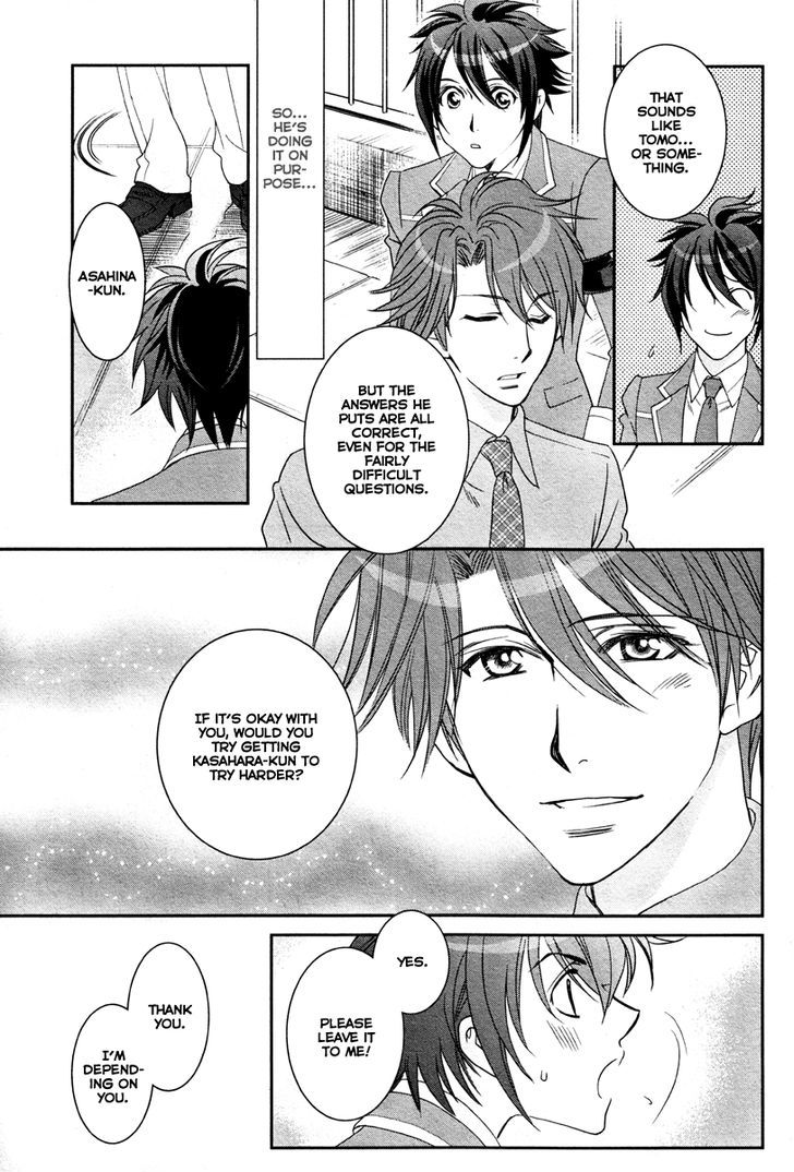 Gakuen Heaven - Double Scramble - Kasahara Hen Chapter 1 page 42 - Chapter 1
