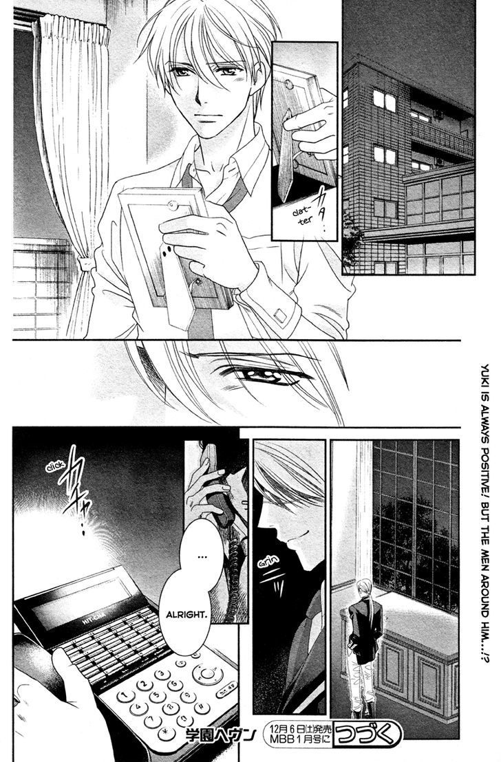 Gakuen Heaven - Double Scramble - Kasahara Hen Chapter 1 page 43 - Chapter 1