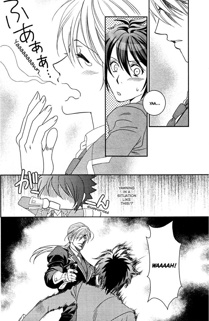Gakuen Heaven - Double Scramble - Kasahara Hen Chapter 1 page 5 - Chapter 1