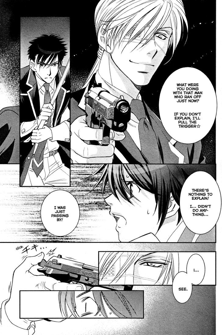 Gakuen Heaven - Double Scramble - Kasahara Hen Chapter 1 page 6 - Chapter 1