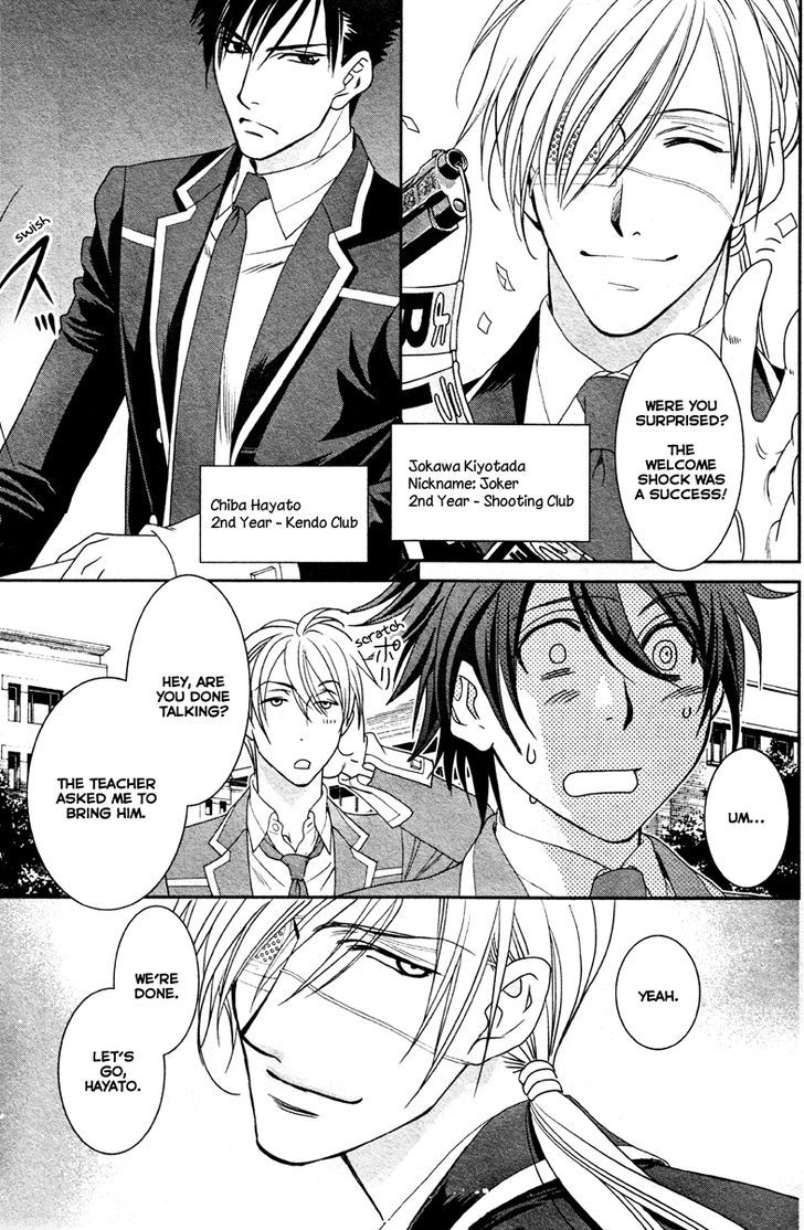 Gakuen Heaven - Double Scramble - Kasahara Hen Chapter 1 page 8 - Chapter 1