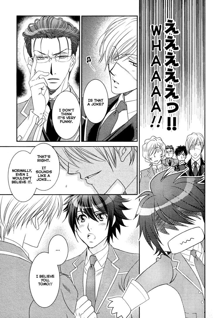 Gakuen Heaven - Double Scramble - Kasahara Hen Chapter 2 page 12 - Chapter 2