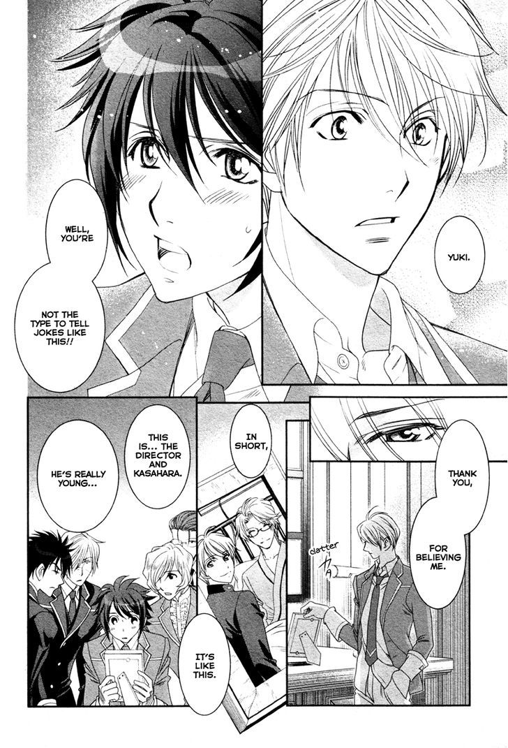 Gakuen Heaven - Double Scramble - Kasahara Hen Chapter 2 page 13 - Chapter 2