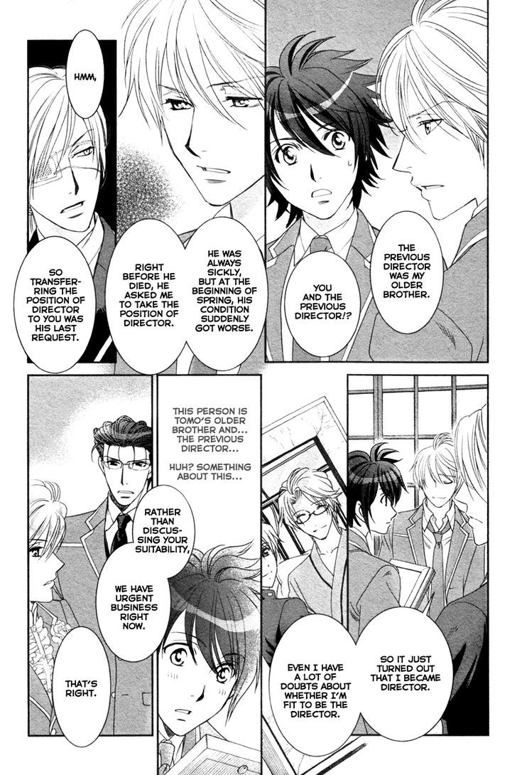 Gakuen Heaven - Double Scramble - Kasahara Hen Chapter 2 page 14 - Chapter 2