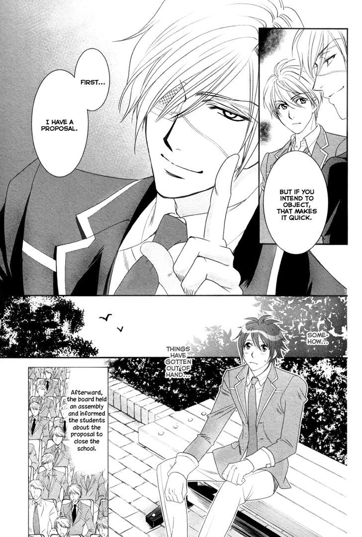 Gakuen Heaven - Double Scramble - Kasahara Hen Chapter 2 page 16 - Chapter 2