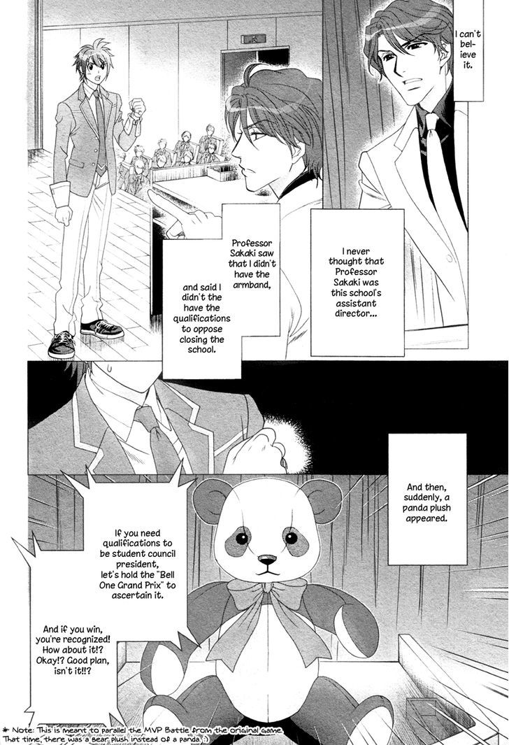 Gakuen Heaven - Double Scramble - Kasahara Hen Chapter 2 page 17 - Chapter 2