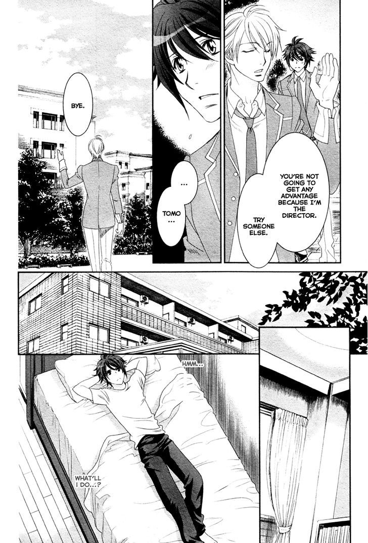 Gakuen Heaven - Double Scramble - Kasahara Hen Chapter 2 page 21 - Chapter 2