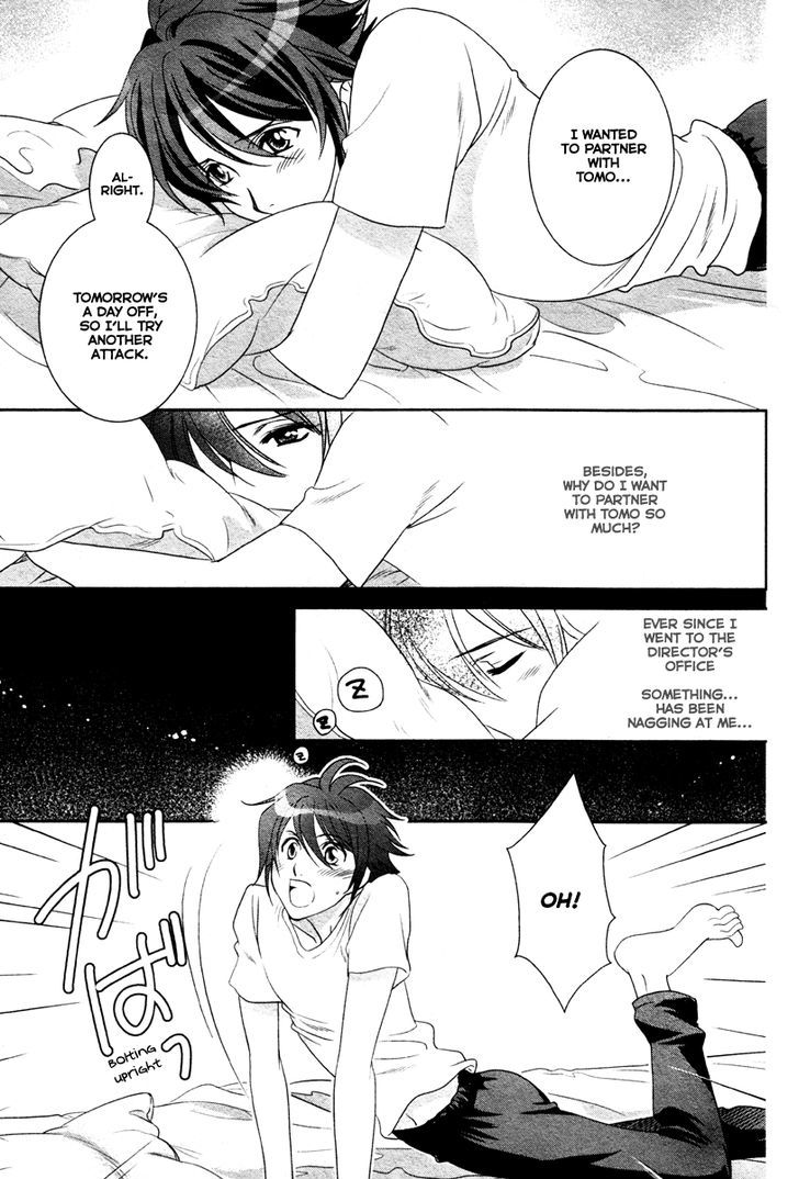 Gakuen Heaven - Double Scramble - Kasahara Hen Chapter 2 page 22 - Chapter 2