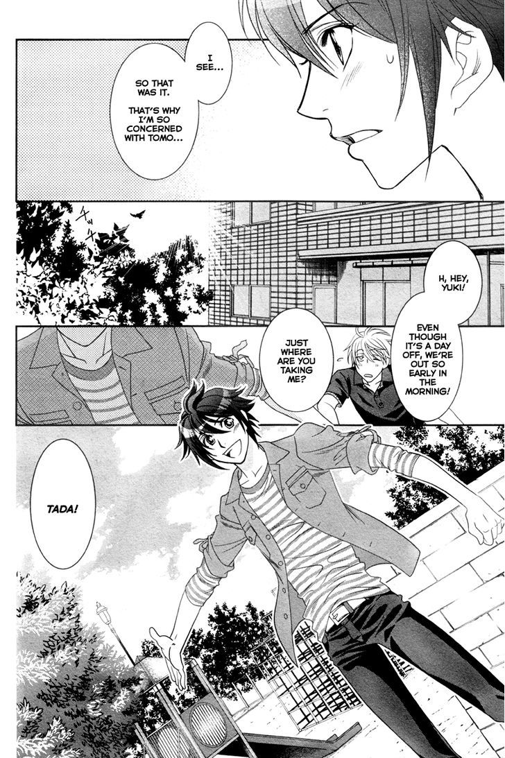 Gakuen Heaven - Double Scramble - Kasahara Hen Chapter 2 page 23 - Chapter 2
