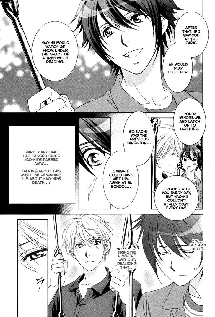 Gakuen Heaven - Double Scramble - Kasahara Hen Chapter 2 page 26 - Chapter 2