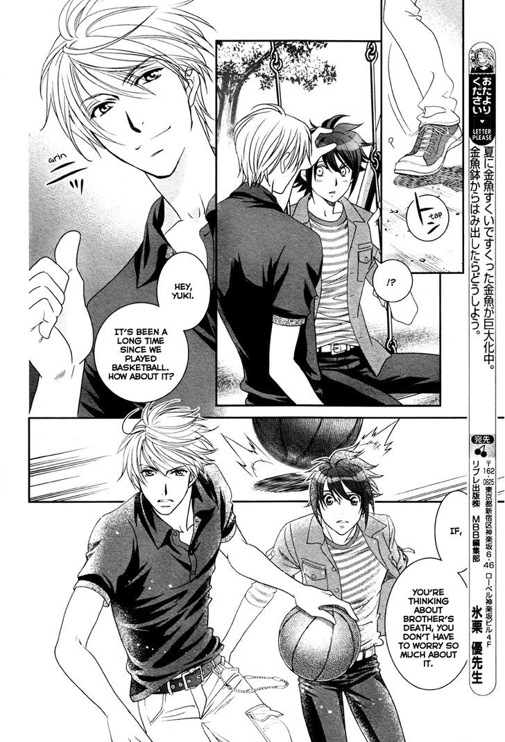 Gakuen Heaven - Double Scramble - Kasahara Hen Chapter 2 page 27 - Chapter 2
