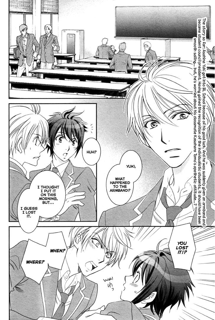Gakuen Heaven - Double Scramble - Kasahara Hen Chapter 2 page 3 - Chapter 2