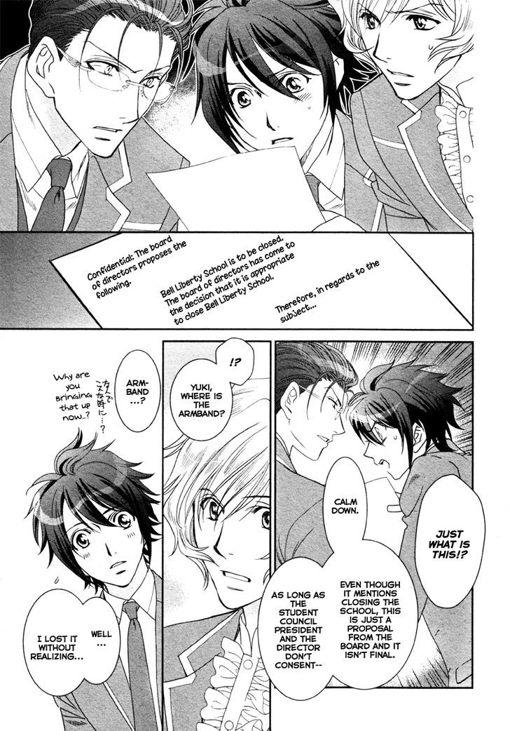 Gakuen Heaven - Double Scramble - Kasahara Hen Chapter 2 page 6 - Chapter 2
