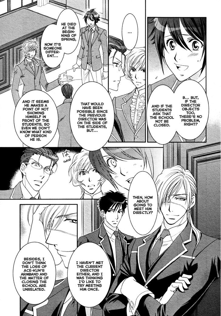 Gakuen Heaven - Double Scramble - Kasahara Hen Chapter 2 page 8 - Chapter 2