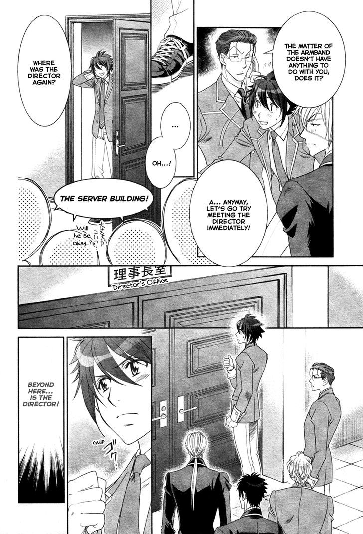 Gakuen Heaven - Double Scramble - Kasahara Hen Chapter 2 page 9 - Chapter 2