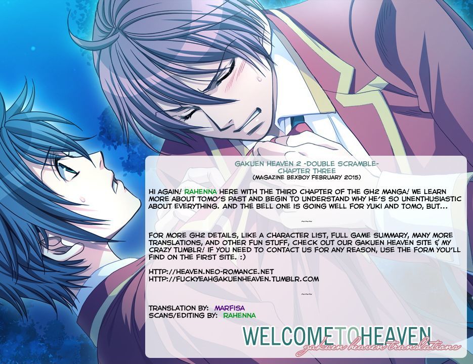 Gakuen Heaven - Double Scramble - Kasahara Hen Chapter 3 page 1 - Chapter 3