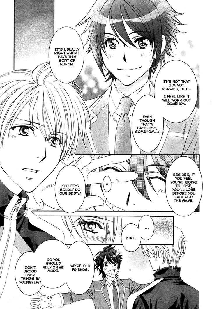 Gakuen Heaven - Double Scramble - Kasahara Hen Chapter 3 page 10 - Chapter 3