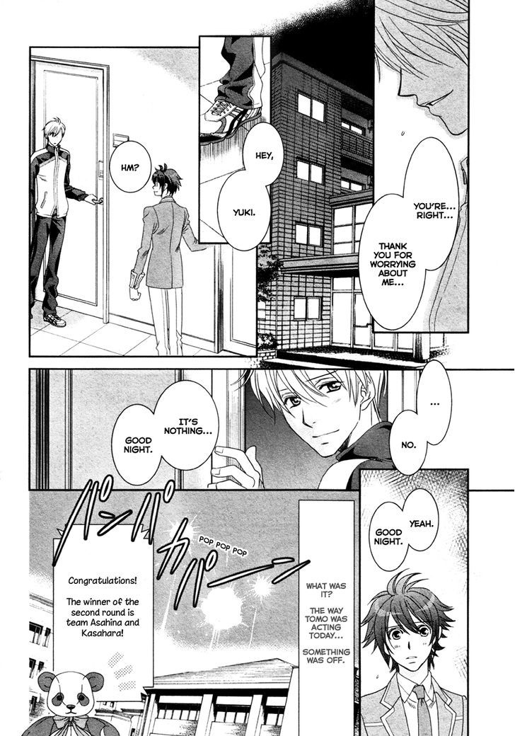 Gakuen Heaven - Double Scramble - Kasahara Hen Chapter 3 page 11 - Chapter 3