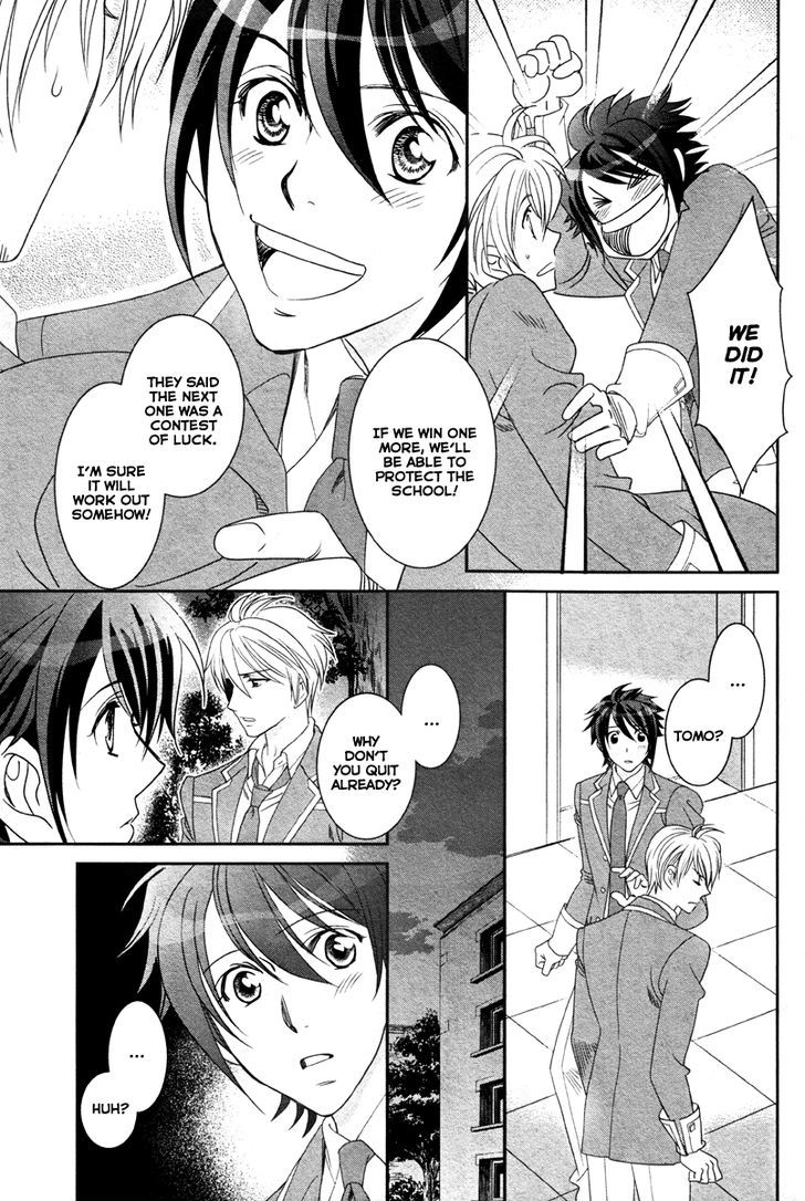 Gakuen Heaven - Double Scramble - Kasahara Hen Chapter 3 page 12 - Chapter 3