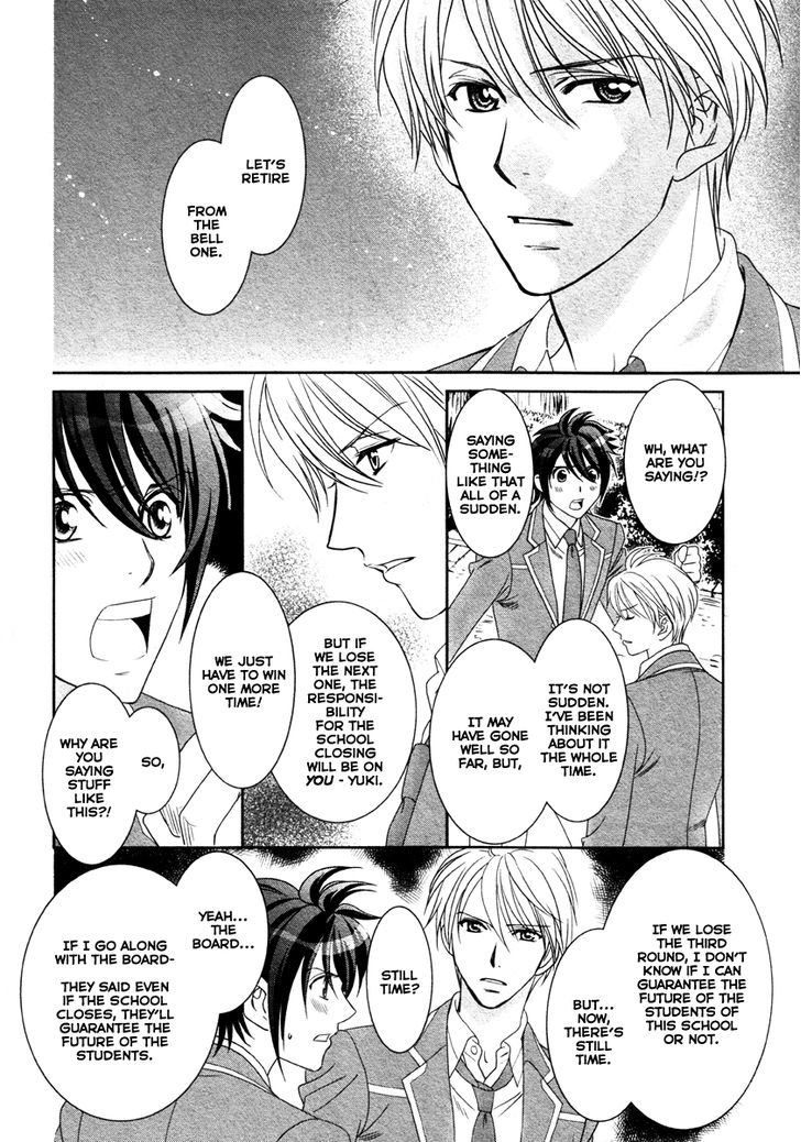Gakuen Heaven - Double Scramble - Kasahara Hen Chapter 3 page 13 - Chapter 3