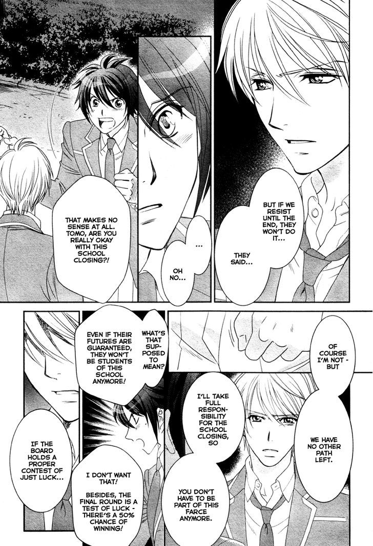 Gakuen Heaven - Double Scramble - Kasahara Hen Chapter 3 page 14 - Chapter 3