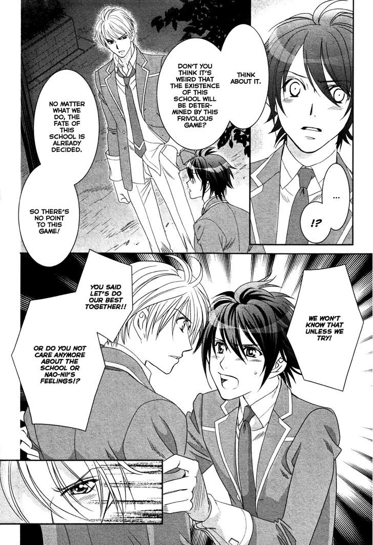 Gakuen Heaven - Double Scramble - Kasahara Hen Chapter 3 page 15 - Chapter 3