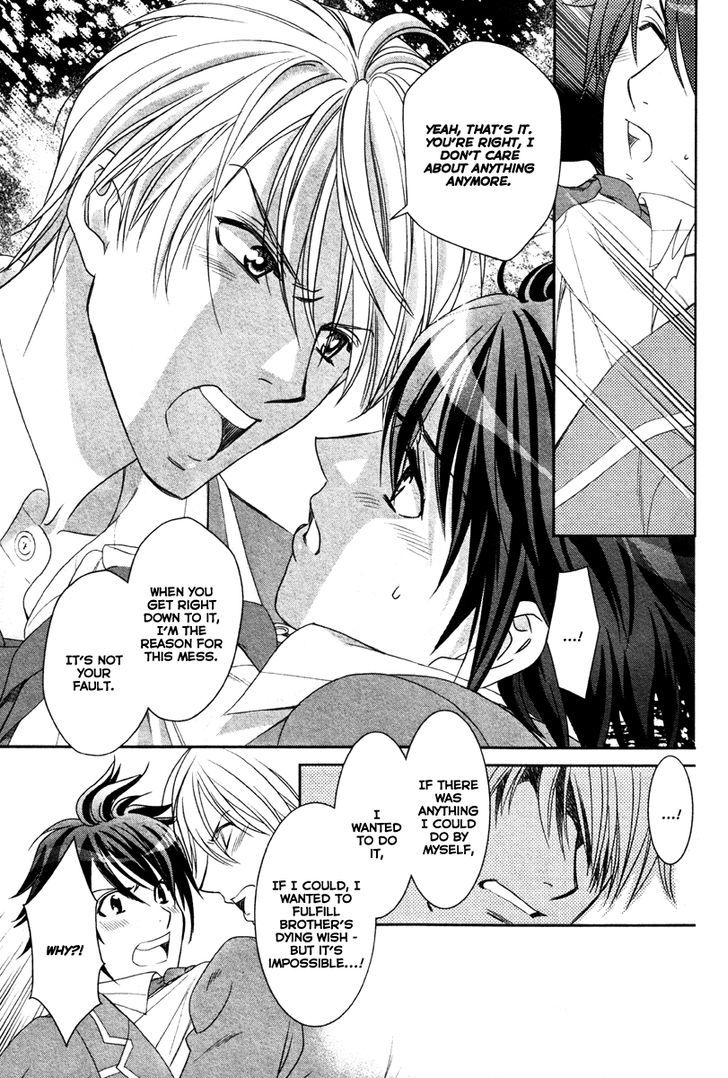 Gakuen Heaven - Double Scramble - Kasahara Hen Chapter 3 page 16 - Chapter 3
