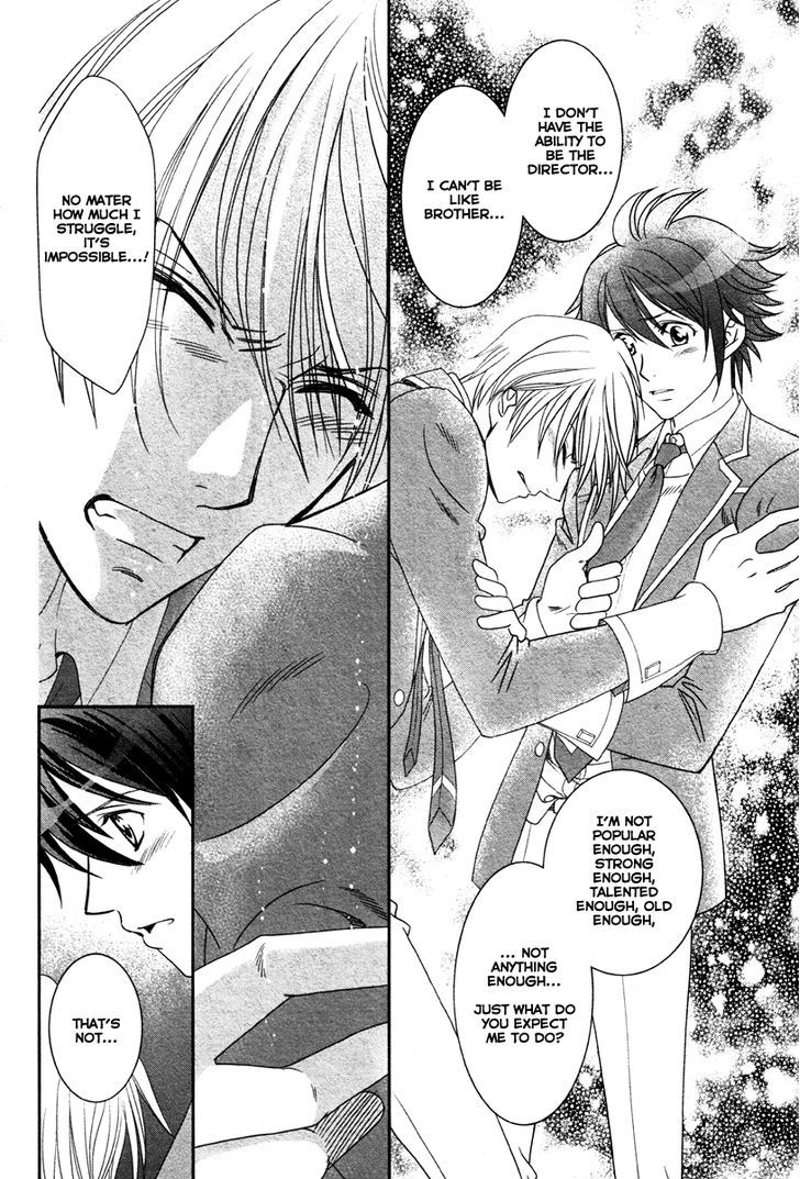 Gakuen Heaven - Double Scramble - Kasahara Hen Chapter 3 page 17 - Chapter 3