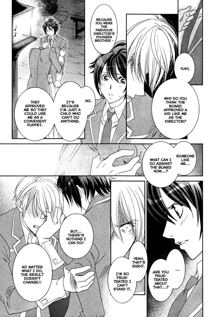 Gakuen Heaven - Double Scramble - Kasahara Hen Chapter 3 page 18 - Chapter 3