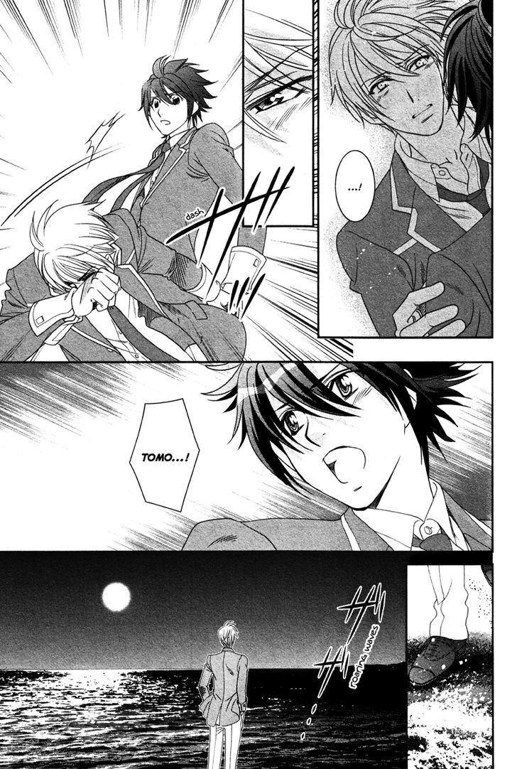 Gakuen Heaven - Double Scramble - Kasahara Hen Chapter 3 page 20 - Chapter 3