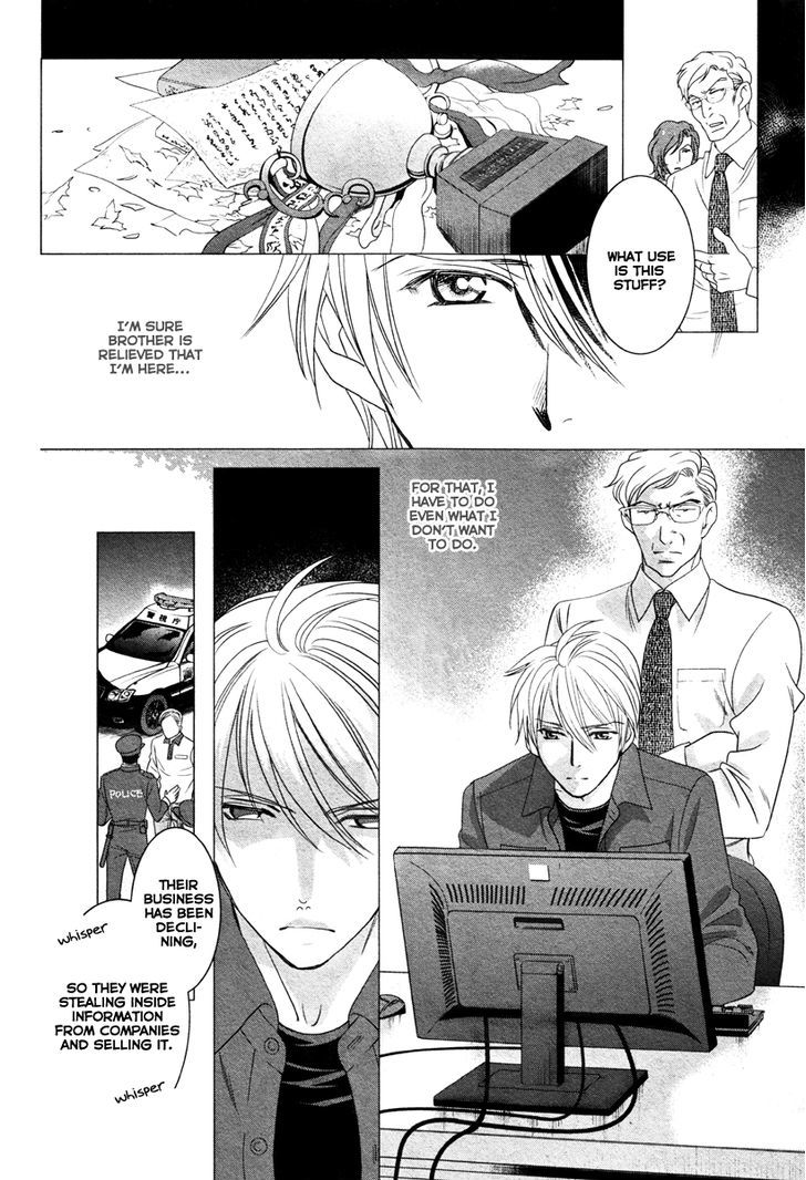 Gakuen Heaven - Double Scramble - Kasahara Hen Chapter 3 page 23 - Chapter 3