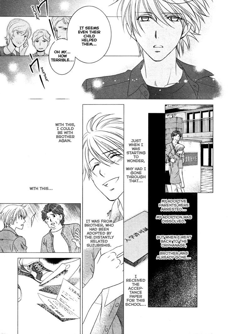 Gakuen Heaven - Double Scramble - Kasahara Hen Chapter 3 page 24 - Chapter 3