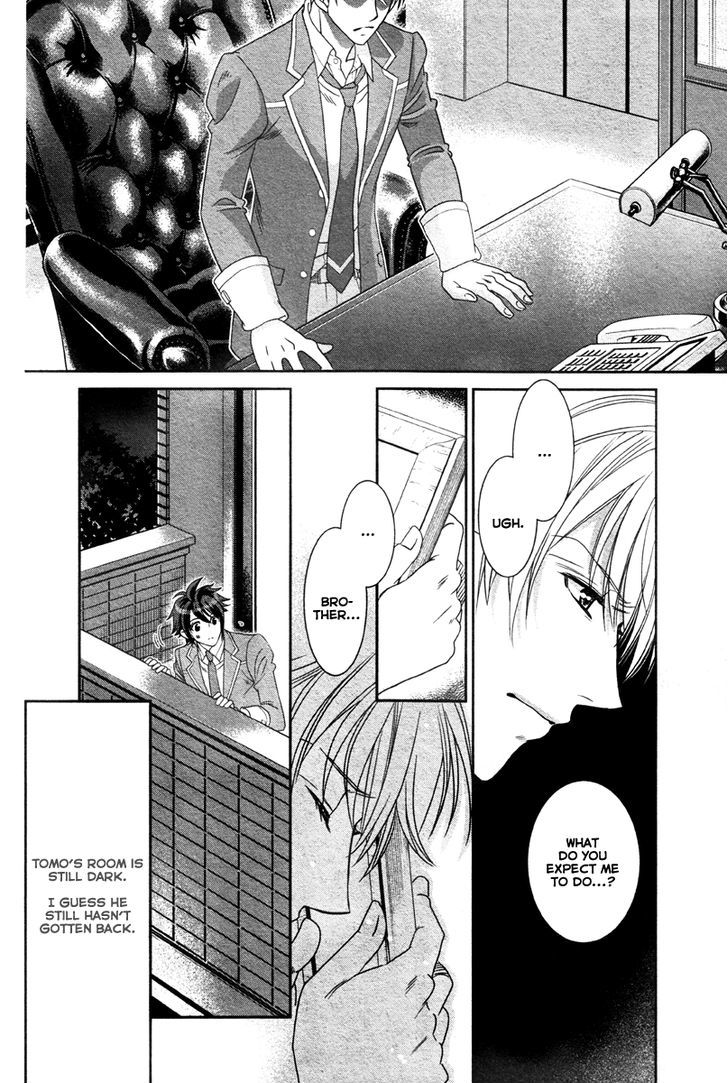 Gakuen Heaven - Double Scramble - Kasahara Hen Chapter 3 page 5 - Chapter 3
