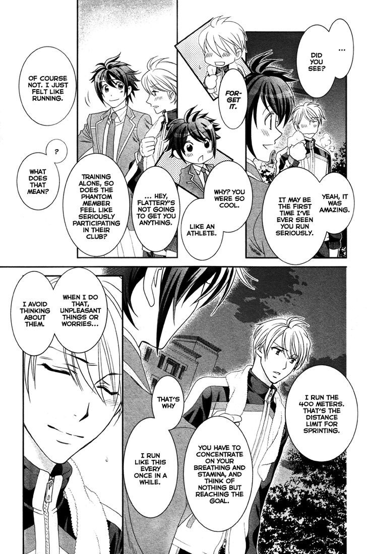Gakuen Heaven - Double Scramble - Kasahara Hen Chapter 3 page 8 - Chapter 3