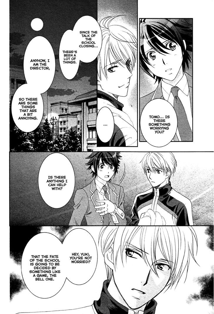 Gakuen Heaven - Double Scramble - Kasahara Hen Chapter 3 page 9 - Chapter 3