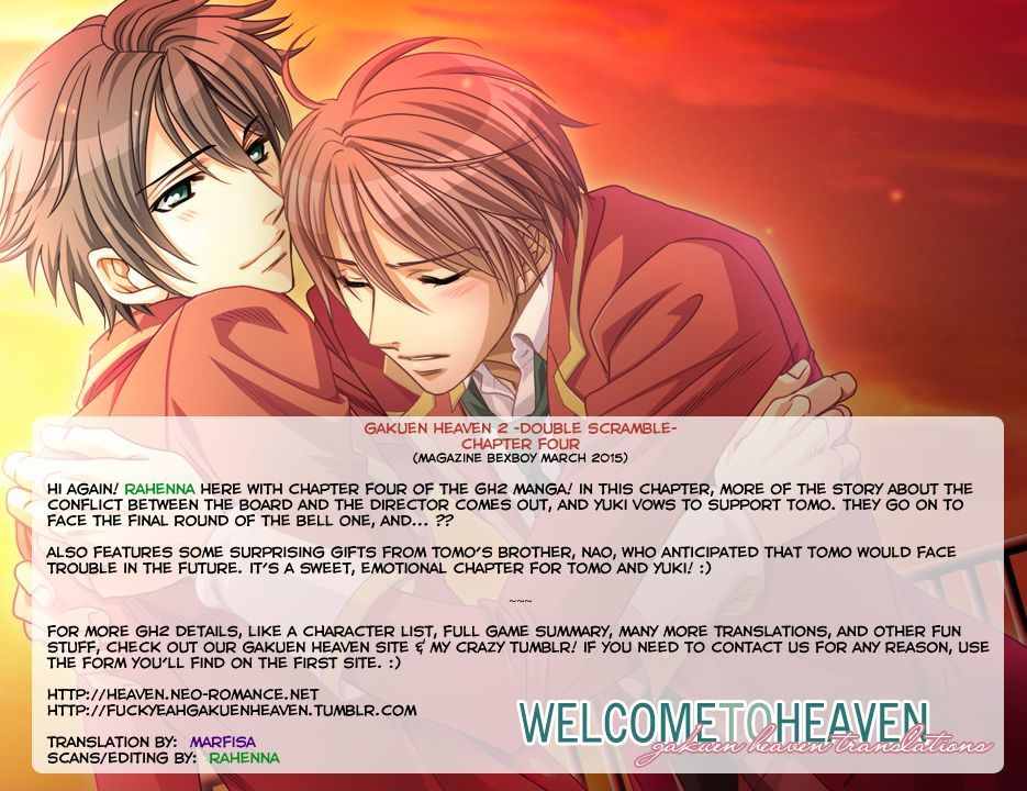 Gakuen Heaven - Double Scramble - Kasahara Hen Chapter 4 page 1 - Chapter 4