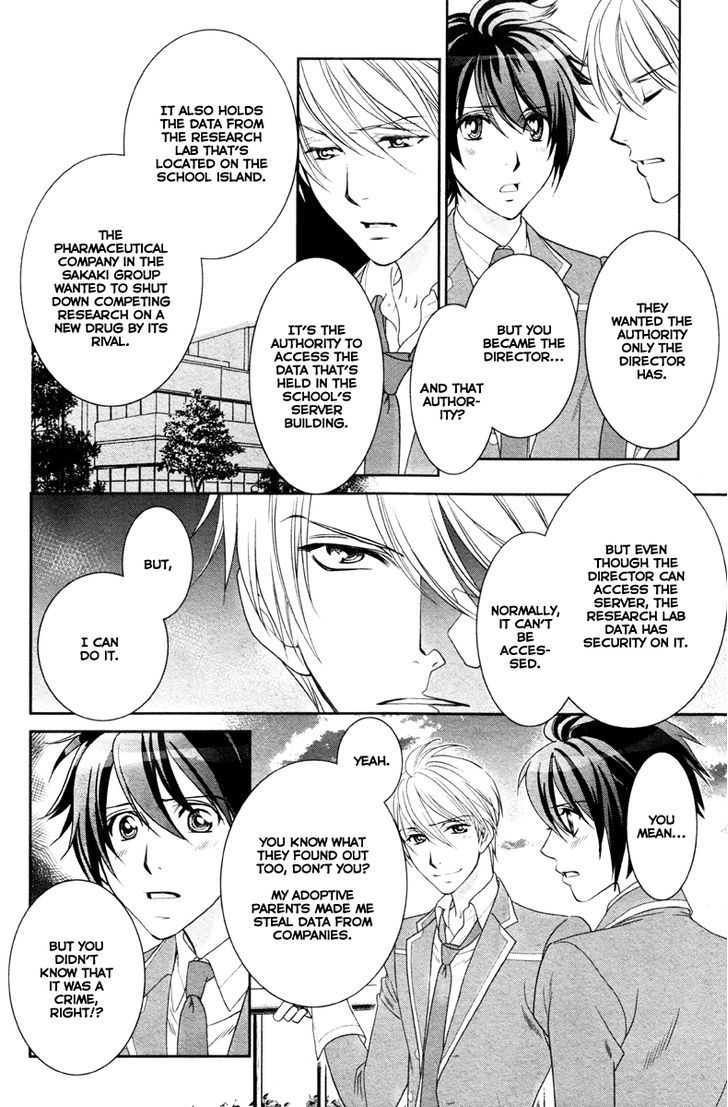 Gakuen Heaven - Double Scramble - Kasahara Hen Chapter 4 page 11 - Chapter 4