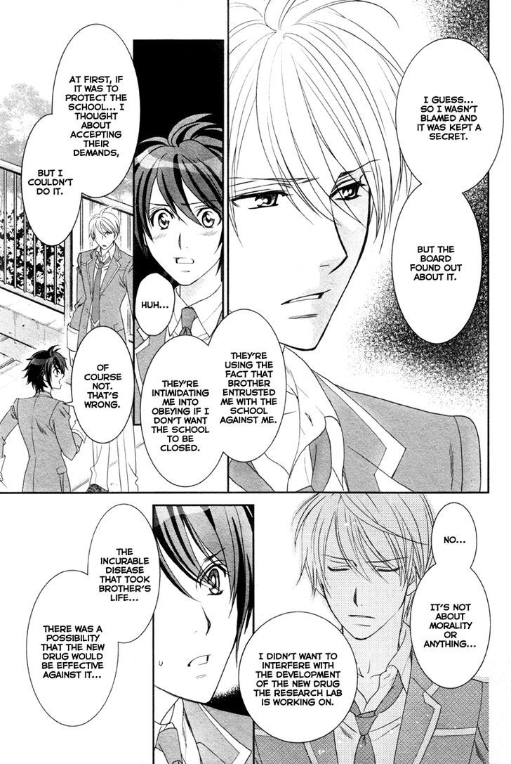 Gakuen Heaven - Double Scramble - Kasahara Hen Chapter 4 page 12 - Chapter 4