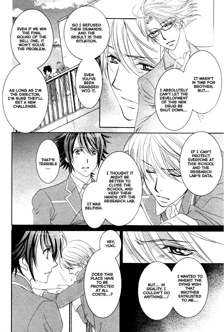 Gakuen Heaven - Double Scramble - Kasahara Hen Chapter 4 page 13 - Chapter 4