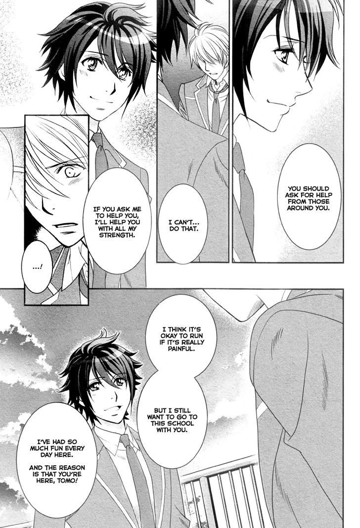 Gakuen Heaven - Double Scramble - Kasahara Hen Chapter 4 page 16 - Chapter 4