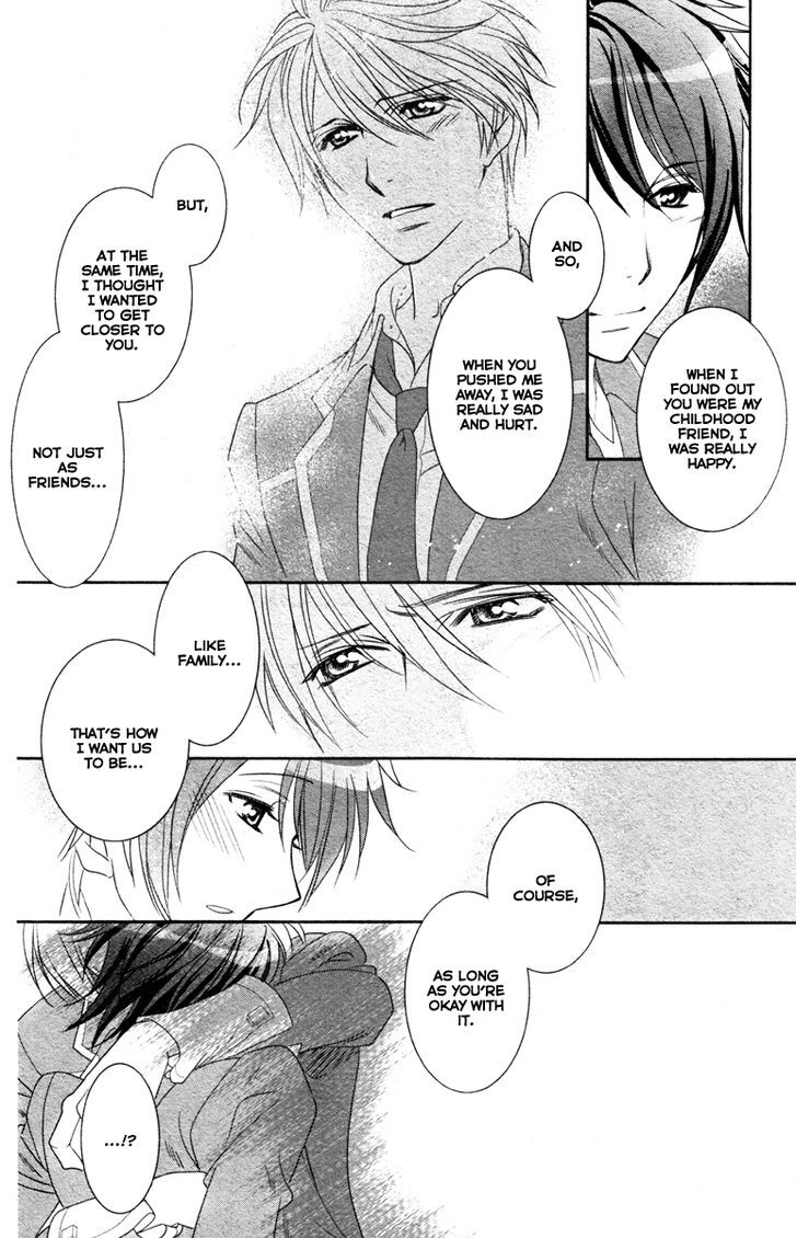Gakuen Heaven - Double Scramble - Kasahara Hen Chapter 4 page 17 - Chapter 4