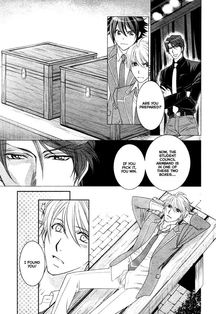 Gakuen Heaven - Double Scramble - Kasahara Hen Chapter 4 page 22 - Chapter 4