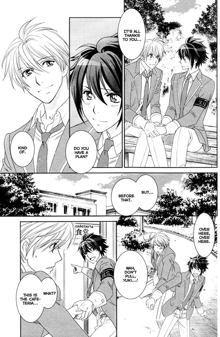 Gakuen Heaven - Double Scramble - Kasahara Hen Chapter 4 page 24 - Chapter 4