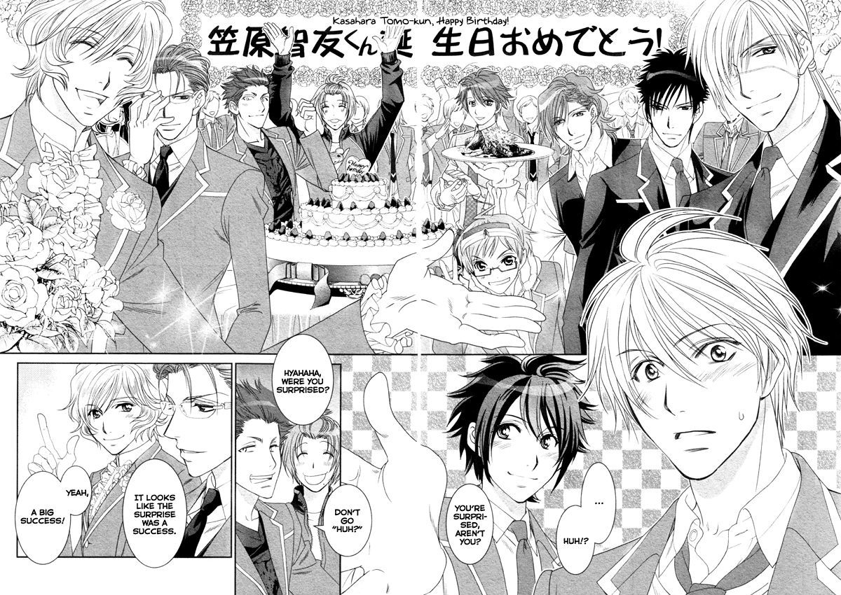 Gakuen Heaven - Double Scramble - Kasahara Hen Chapter 4 page 25 - Chapter 4
