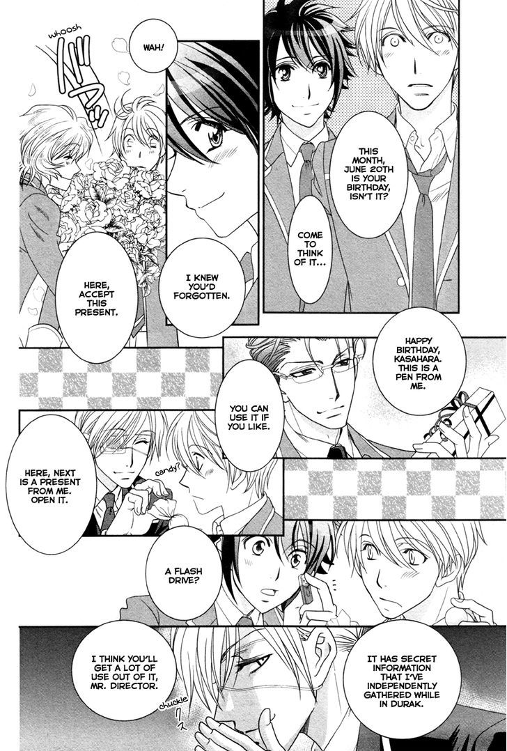 Gakuen Heaven - Double Scramble - Kasahara Hen Chapter 4 page 26 - Chapter 4