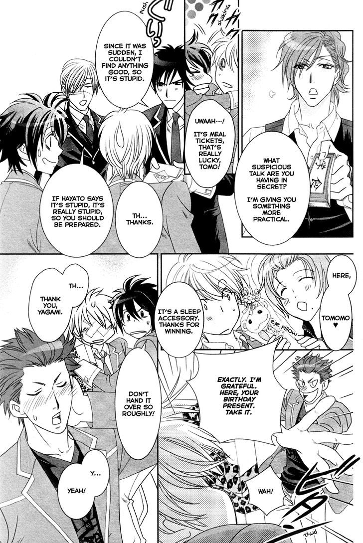 Gakuen Heaven - Double Scramble - Kasahara Hen Chapter 4 page 27 - Chapter 4