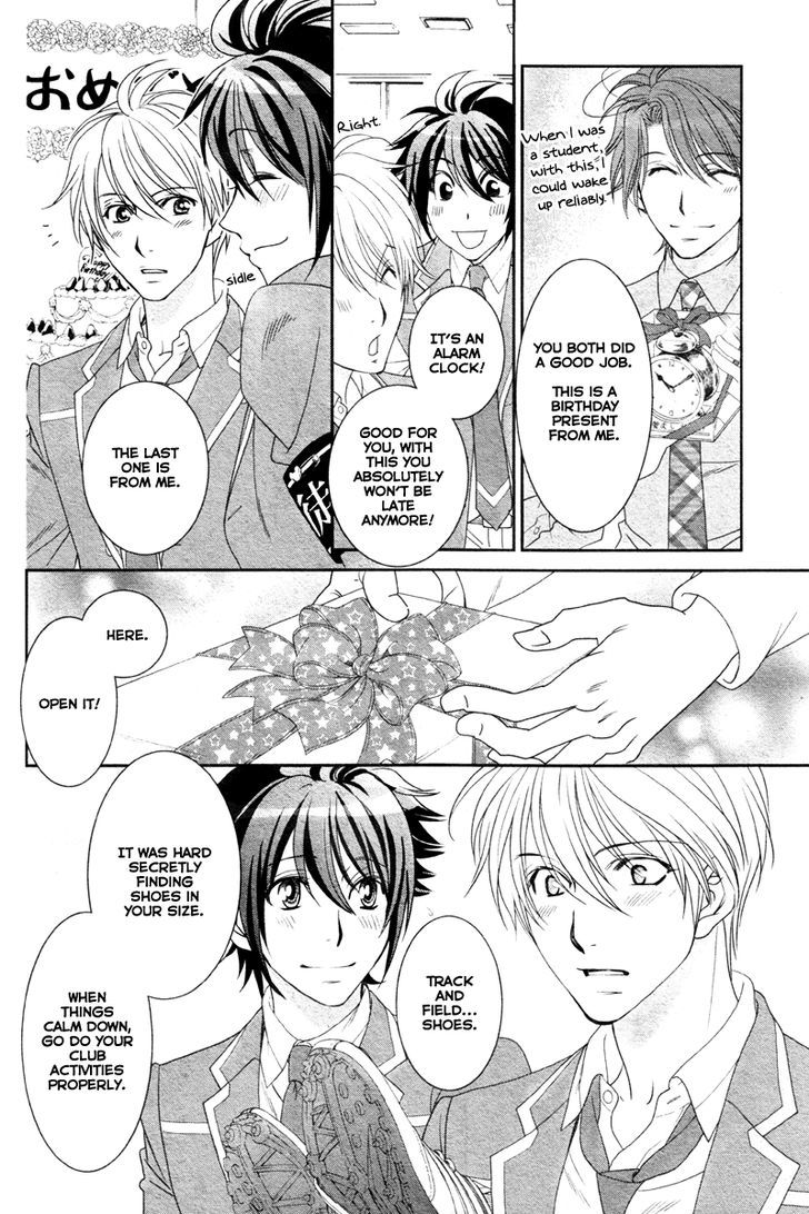 Gakuen Heaven - Double Scramble - Kasahara Hen Chapter 4 page 28 - Chapter 4