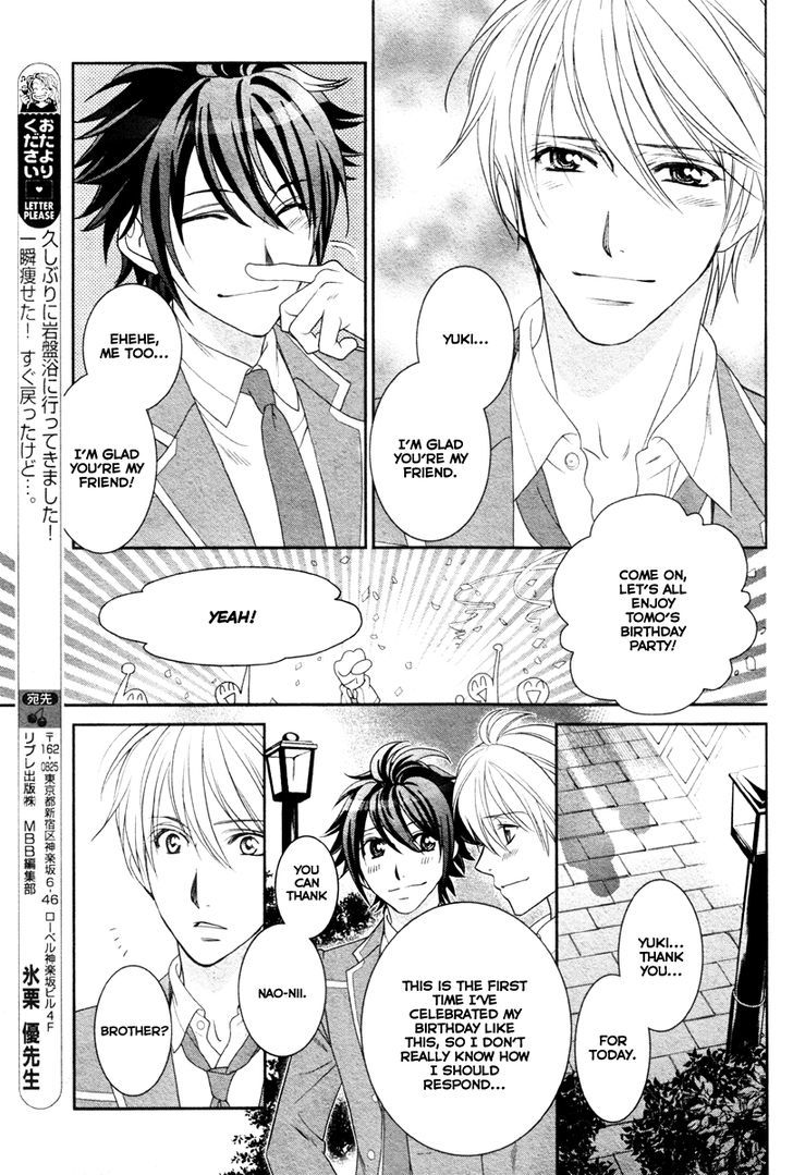Gakuen Heaven - Double Scramble - Kasahara Hen Chapter 4 page 29 - Chapter 4